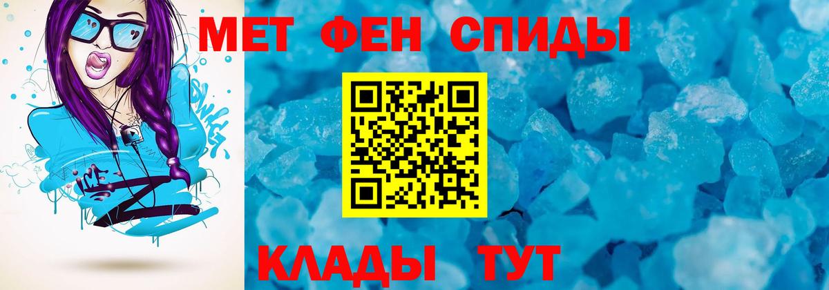Амфетамин 97% Асбест