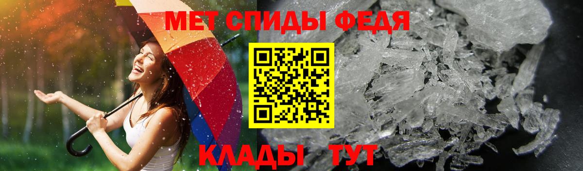 Амфетамин Розовый  Amphetamine  Асбест  Вход с VPN 