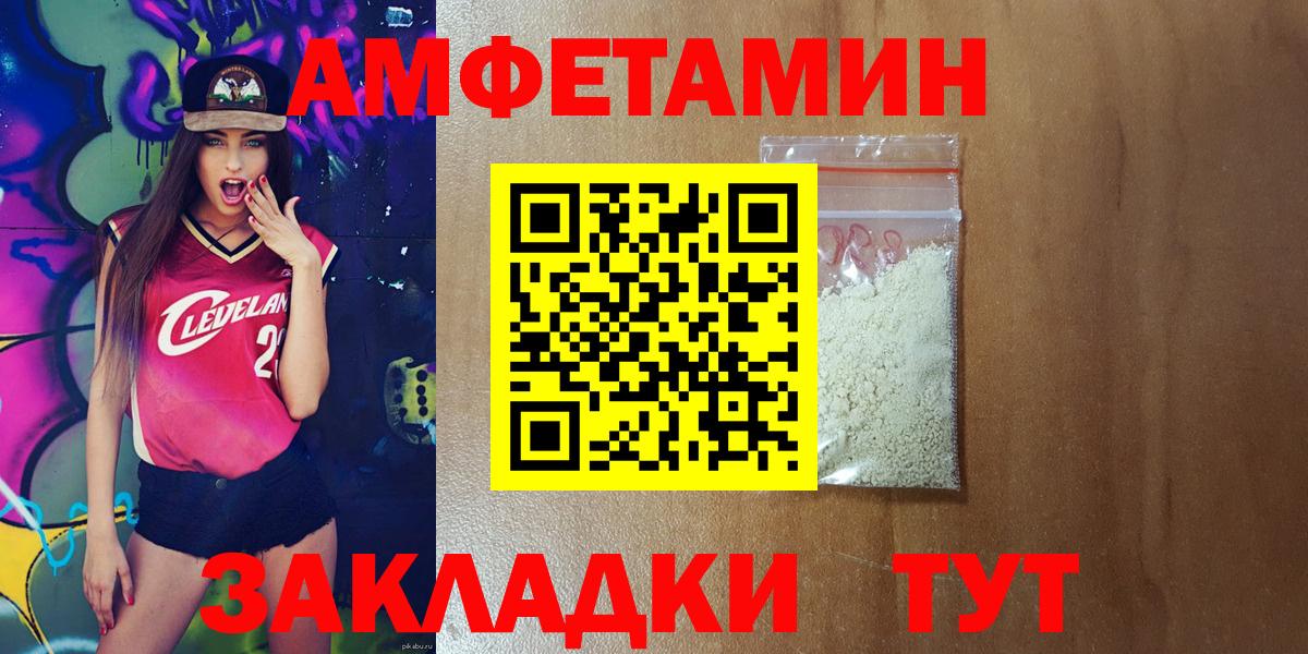МЕФ   Cocaine  Вход с VPN  Асбест  Гашиш 