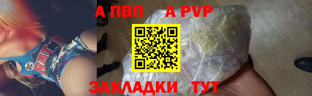 Асбест  Alfa_PVP мука  Alpha PVP кристаллы  A PVP СК КРИС  Вход с VPN 