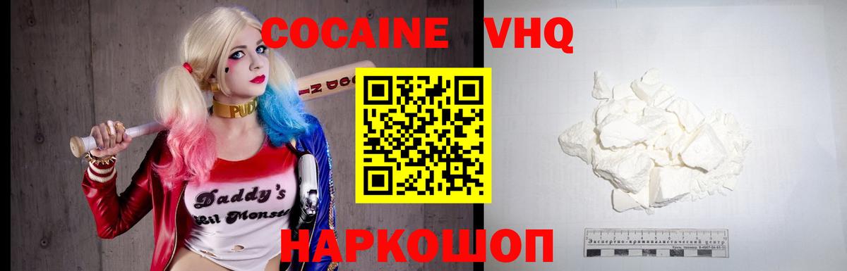 Cocaine 98% Асбест