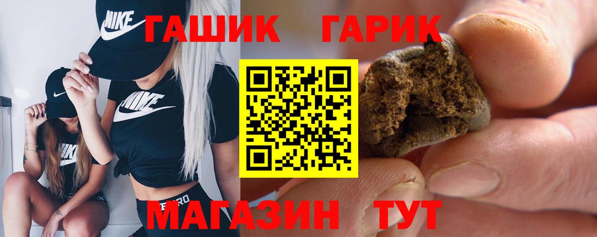 Гашиш Ice-O-Lator Асбест