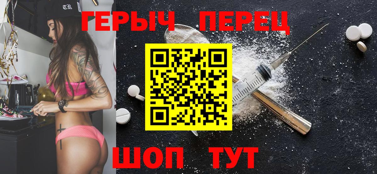Героин Heroin Асбест