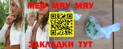 скорость mdpv Балахна