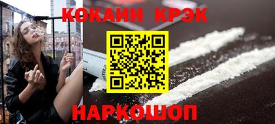 гашиш Балашиха