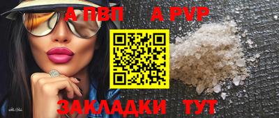 гашиш Балашиха