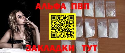 гашиш Балашиха
