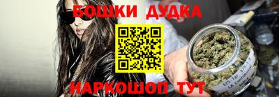 spice Рыбинск