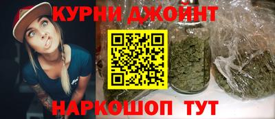 гашиш Балашиха