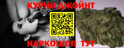 гашиш Балашиха