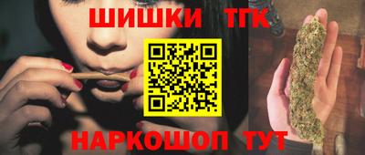 гашиш Балашиха