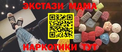 скорость mdpv Балахна