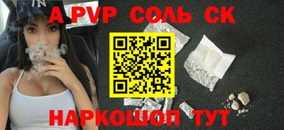 скорость mdpv Балахна