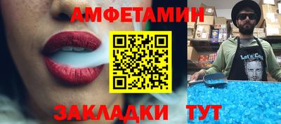 скорость mdpv Балахна
