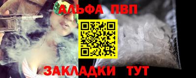 гашиш Балашиха