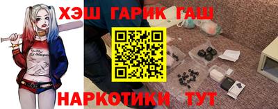 гашиш Балашиха
