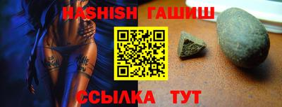 гашиш Балашиха