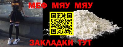 скорость mdpv Балахна
