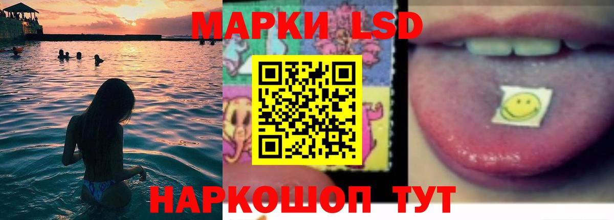 LSD-25 экстази кислота  LSD-25 экстази ecstasy  Вход с VPN  Асбест 