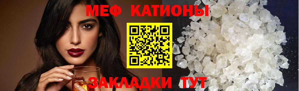 Меф  Мефедрон VHQ  Мефедрон VHQ  Вход с VPN  Асбест 