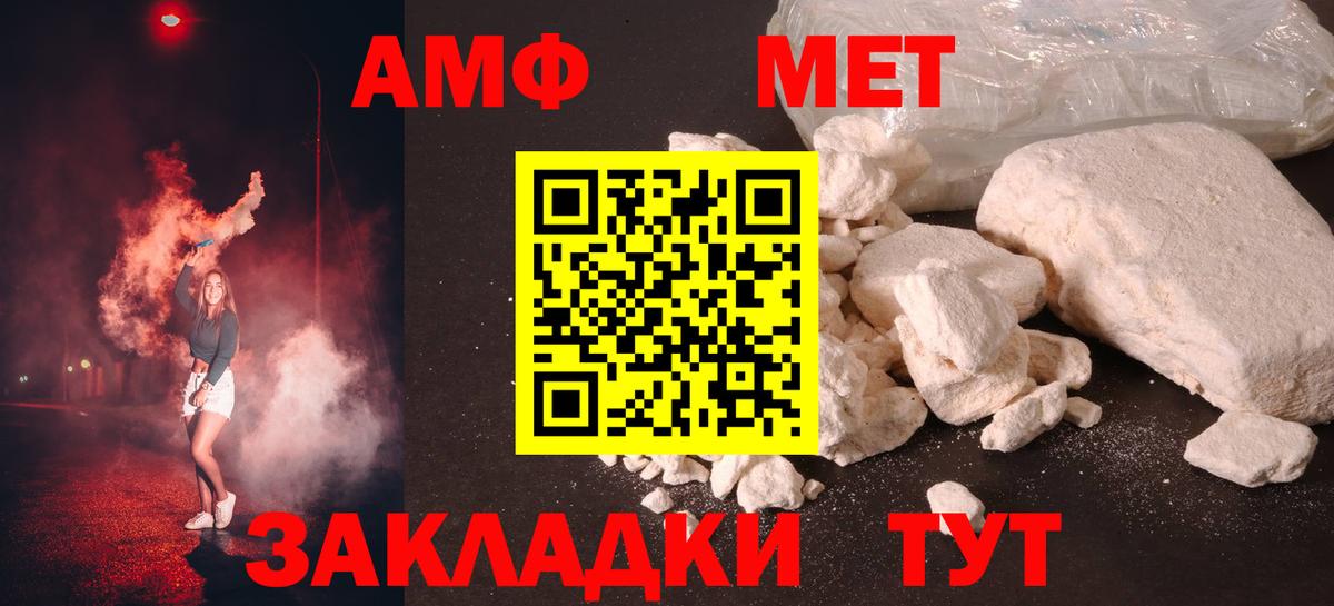 Первитин кристалл Асбест