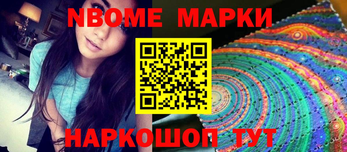 Наркотические марки  Наркотические марки 1500мкг  Вход с VPN  Асбест 