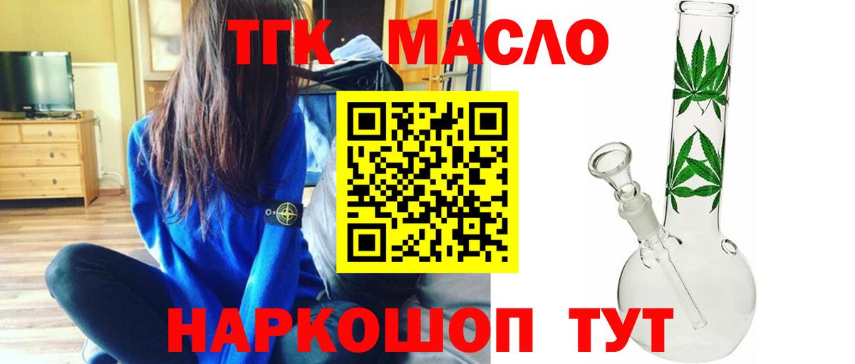 Асбест  сколько стоит  Вход с VPN  ТГК концентрат 