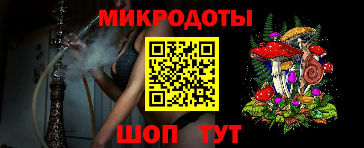 Псилоцибиновые грибы Magic Shrooms Асбест