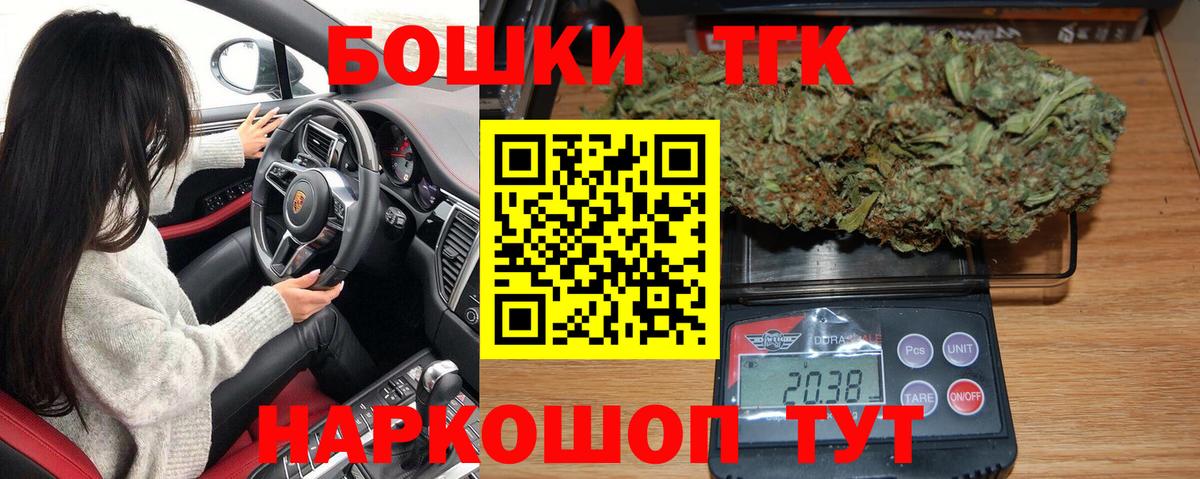 Бошки марихуана OG Kush  Вход с VPN  Шишки марихуана марихуана  Каннабис марихуана  Марихуана Bruce Banner  Асбест 